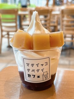 Mataikko Tabetai Kafe - お芋のちびきんアイス（500円）