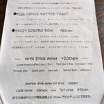 Cozy cafe kyoto - ランチメニュー