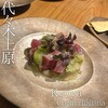 キョウヤ クチーナ イタリアーナ - 