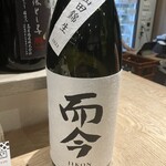 Nihonshu Genkasakagura - 