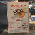 an 焼き菓子店 - 