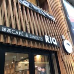 パフェと氷 riq - 