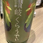 日本酒原価酒蔵 - 