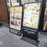 ドトール珈琲店 - 