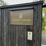 ザ・ロビーラウンジ - 