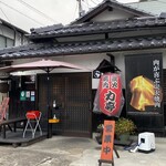 Yakiniku Chikaratei - 