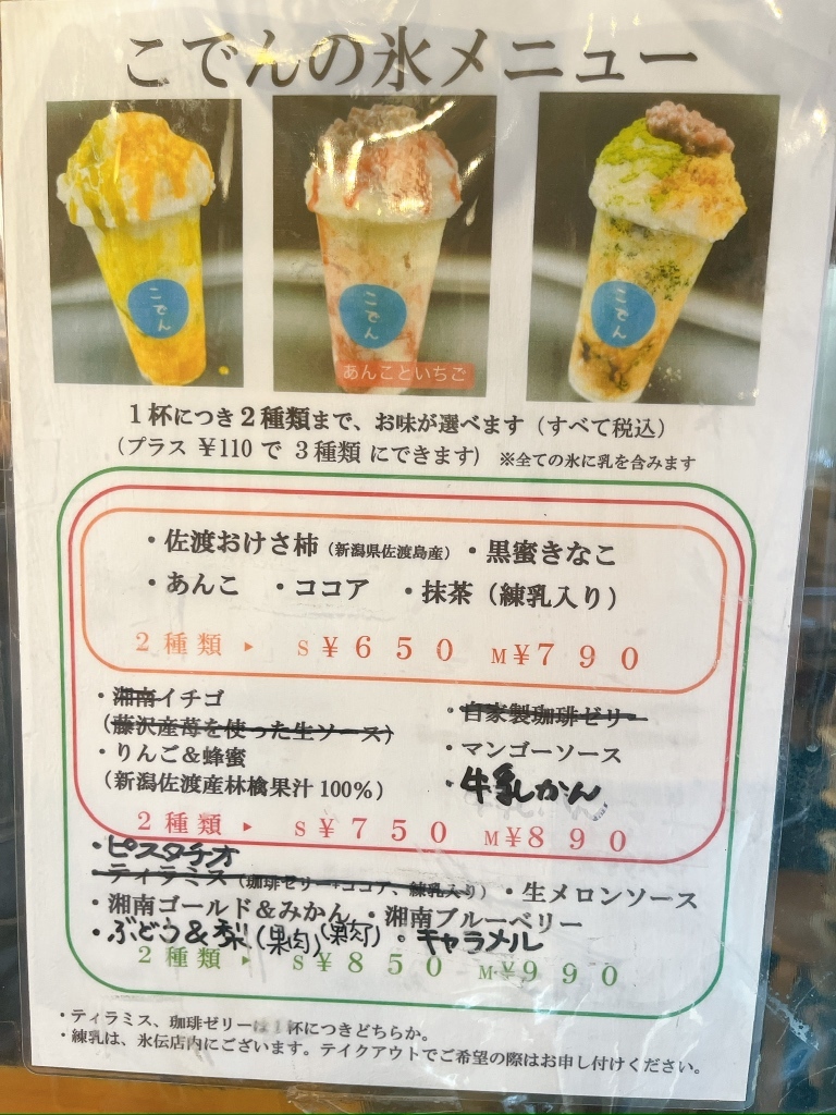 あずきん時♦最終値下げ【新品　銀コースター12個 楽天市場】工作 知育 夏休み / ArTec(アーテック) 木製ピンボール式