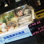 Mokka - [入荷例]北海道産　産直　本ししゃも 刺身OK！