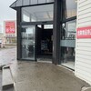 回転寿司割烹和さび 室蘭店