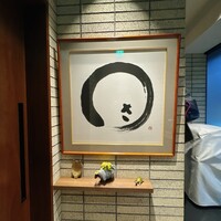 わさ - 