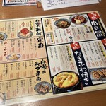 肉豆冨とレモンサワー 大衆食堂 安べゑ - 