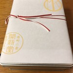 村上開新堂 - シンプルで品がある。。