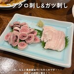 炭火串焼き「昌」 - 