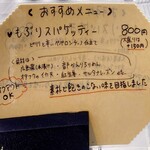 ピアットウニコ - 