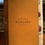 Kitchen Hasegawa - メニュー