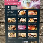 欧風小皿料理 沢村 - 