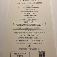 ラ ペ - 