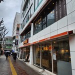 HOSHINO COFFEE - 田島コッペの2階
