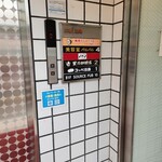 星乃珈琲店 - エレベーター前