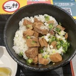 自由が丘 蔭山 - チャーシューごはん