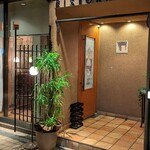 RISTORANTE AKITA 南青山 - 