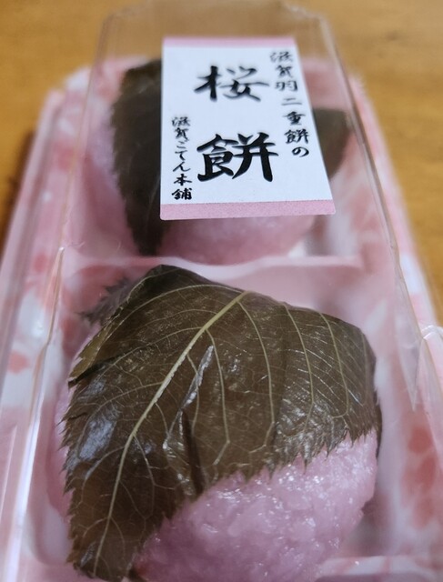 滋賀御殿本舗 - 蓬莱/和菓子 | 食べログ