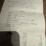 アマラントス - 