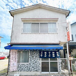 フジヤ食堂 - 外観