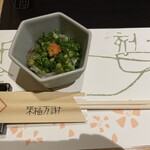 Gempin Oomiya Fugu Unagi Kani Ryouri - 