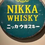 Nikunoueki - 