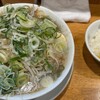 ラーメン あらしん - 「ラーメン」850円＋トッピング「ネギ」150円「もやし」100円「めし（小）」100円