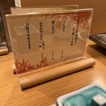 すし甘 - 