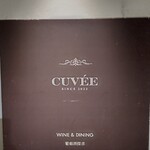 Cuvee - 