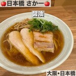 Nippombashi Saka Ichi - 