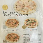 あいうえお - メニュー ⭐︎10