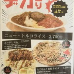 あいうえお - メニュー ⭐︎3