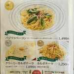 あいうえお - メニュー ⭐︎7