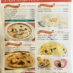 あいうえお - メニュー ⭐︎9