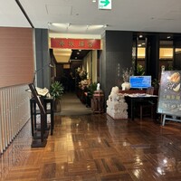 赤坂璃宮 銀座店 - 