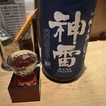 スタンド クラシック - 