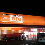 ザ・ビッグ - 外観写真: