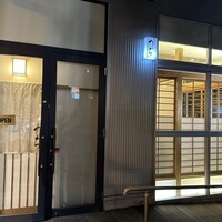 食道 かわち - 