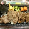 ステーキガスト 米子錦町店
