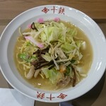 長崎ちゃんぽん 十鉄 - 