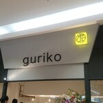 Mendokoro Guriko - 