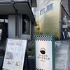 ショコラリパブリック 六甲サロン店