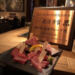 Koube Gyuu Yakiniku Yazawa - 