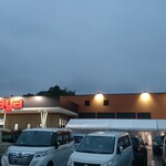 みしまや - 外観写真: