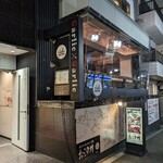 ガーリック ガーリック - 外観