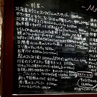 コントワール ミサゴ - 